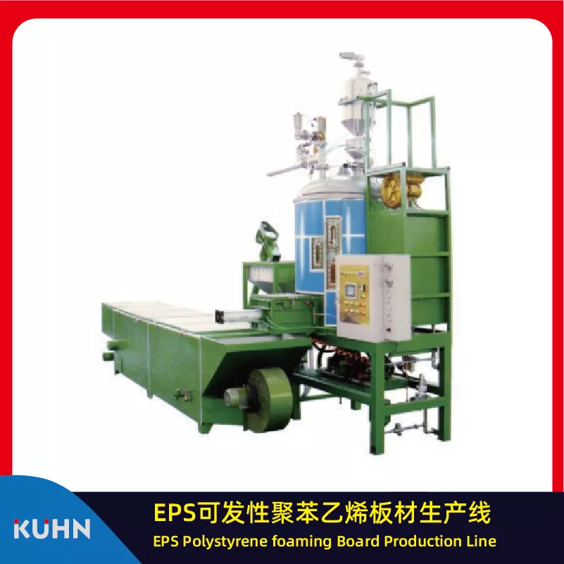 EPS可发性聚苯乙烯板材生产线EPS Polystyrene foaming Board Production Line