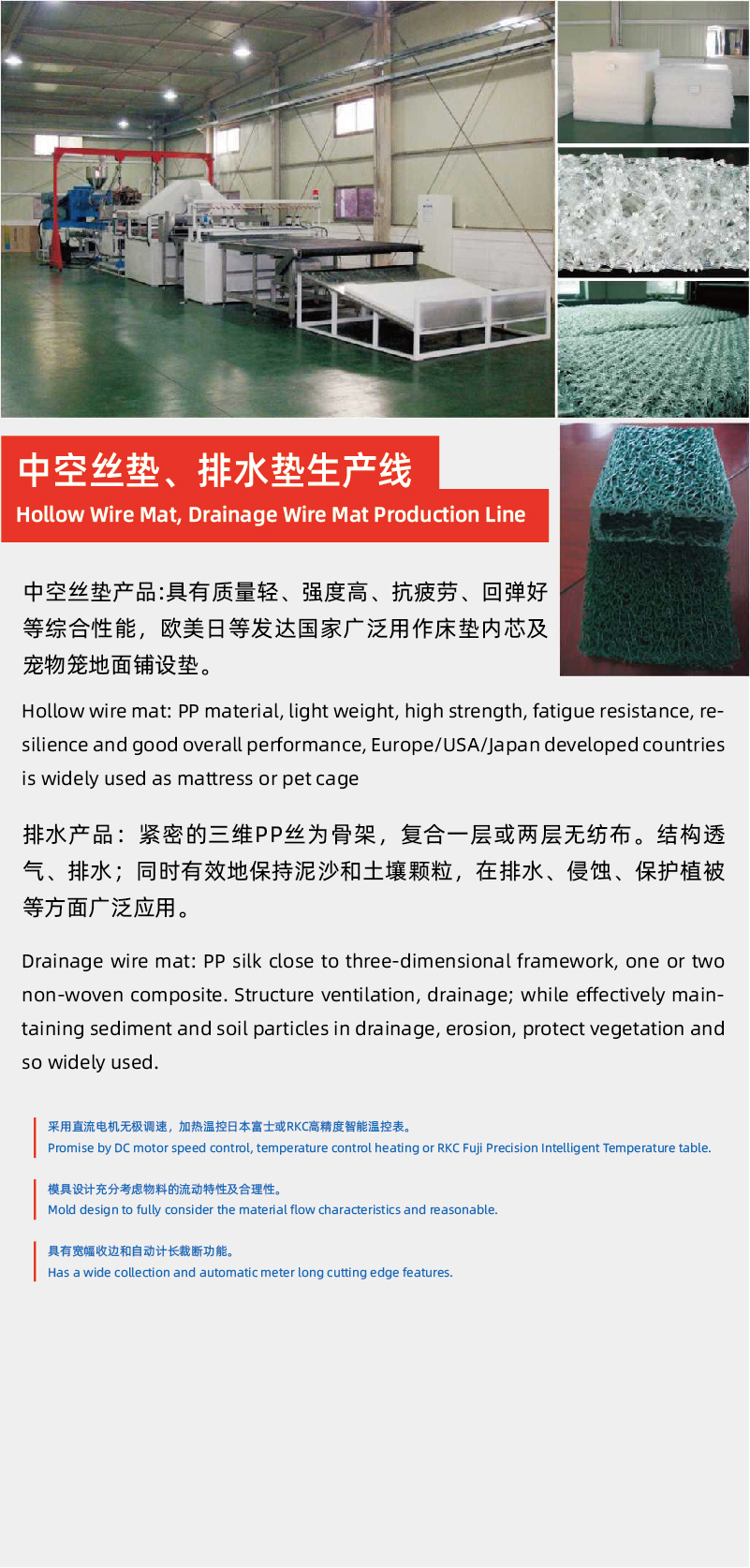 产品详情-20.jpg